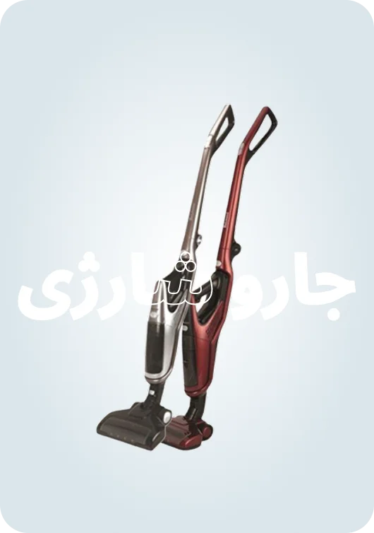 جارو شارژی