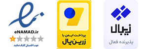 نماد اعتماد